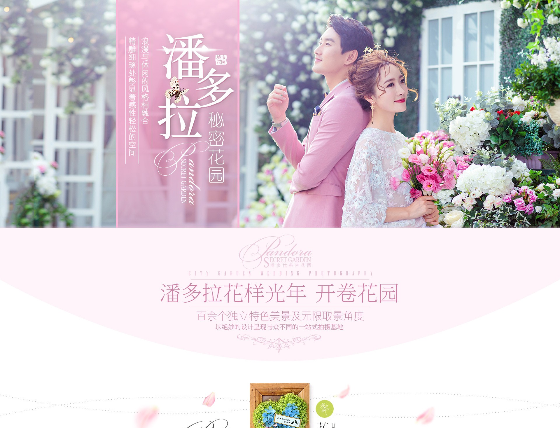 北京婚纱网站_北京婚纱照片