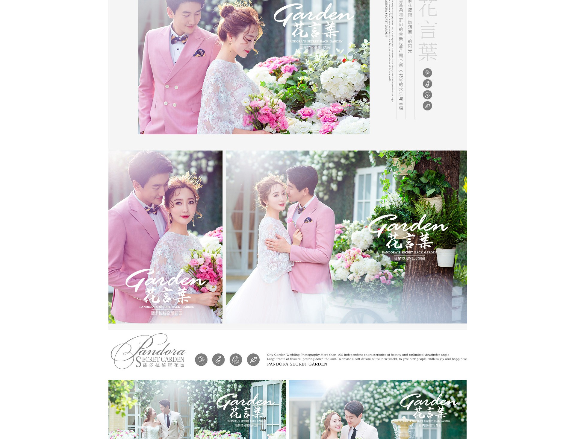 婚纱专题页_动漫婚纱情侣头像(3)