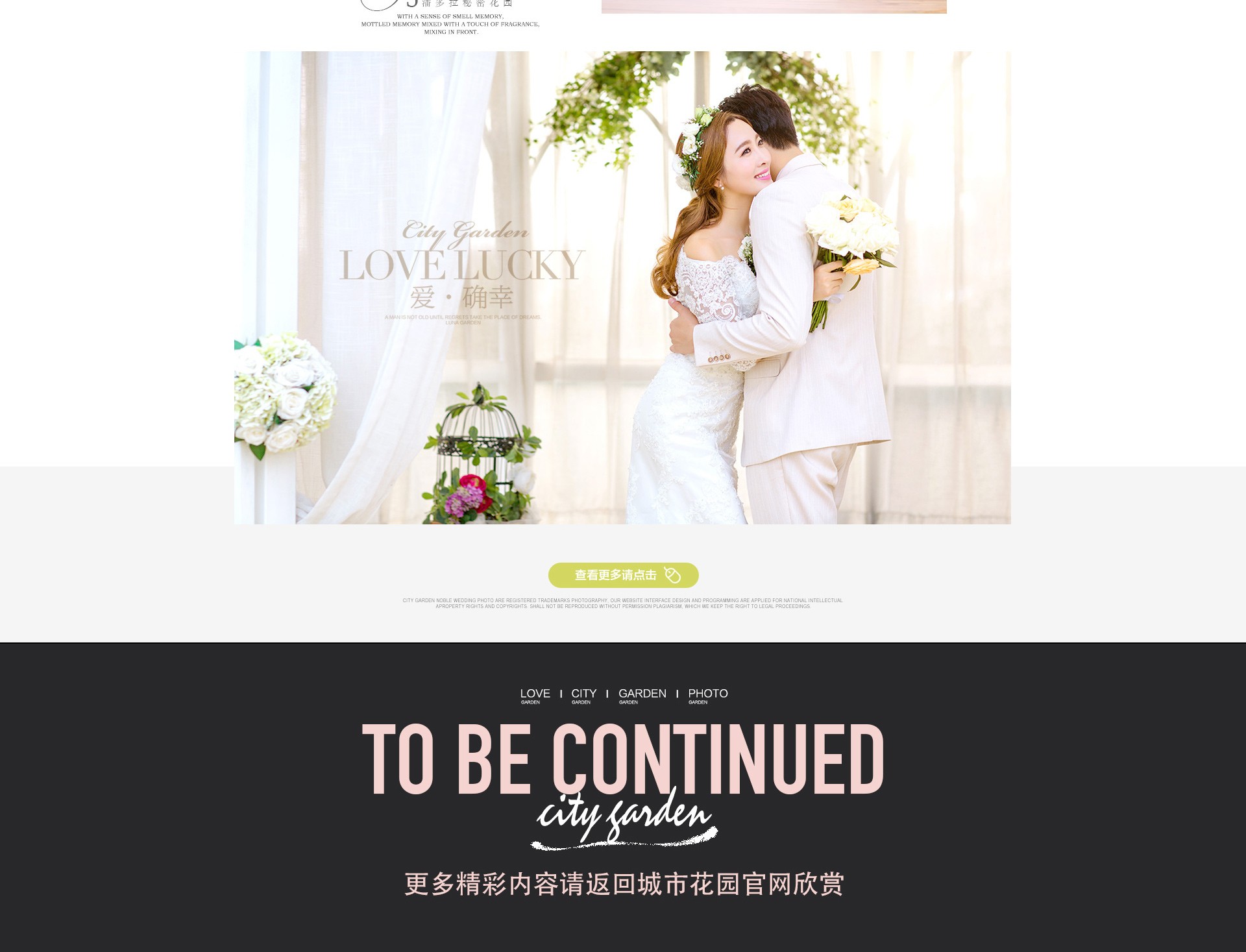 北京婚纱网站_北京婚纱照片