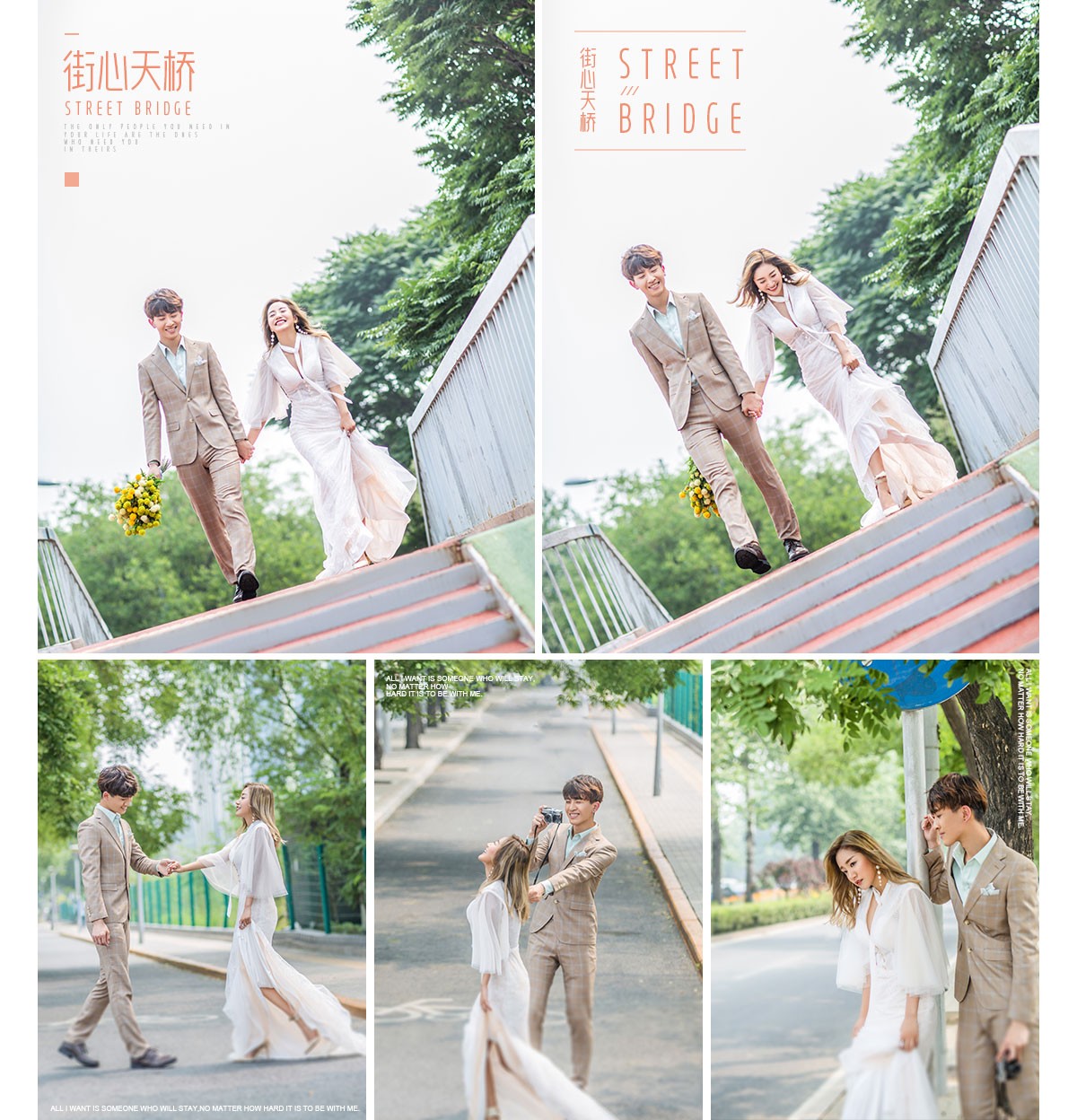 城市花园婚纱怎么样_城市花园图片(3)