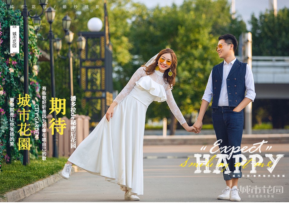婚纱照价位_关岭县婚纱照价位