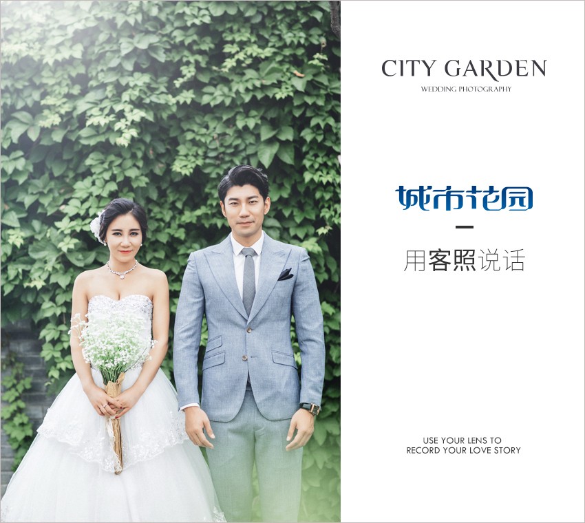 可爱风格婚纱照_婚纱照风格
