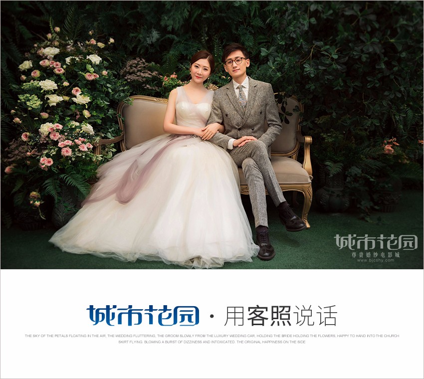 北京婚纱摄影不同的姿势与婚纱颜色搭配让你活力四射
