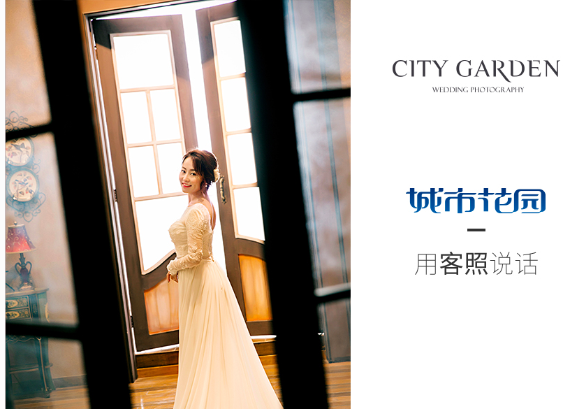 北京婚纱照:城市花园告诉为什么要拍婚纱照？