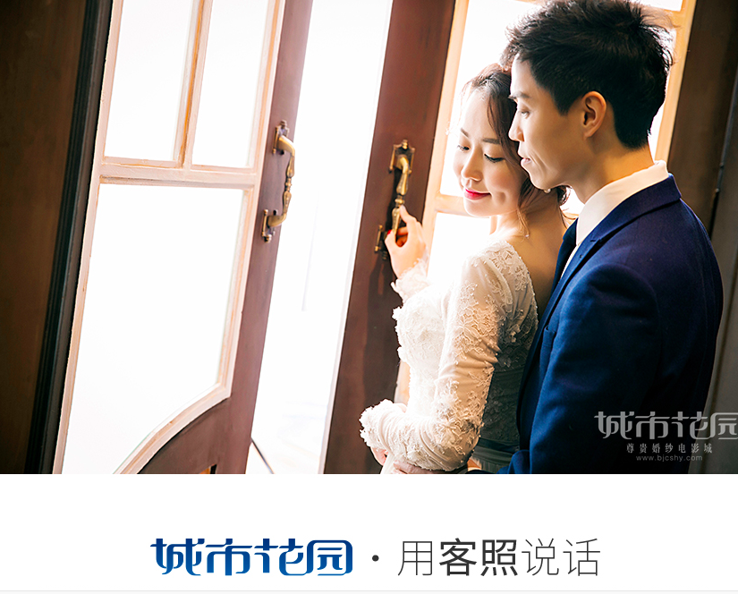 北京婚纱摄影告诉你如何拍摄出自己喜欢的外景婚纱照