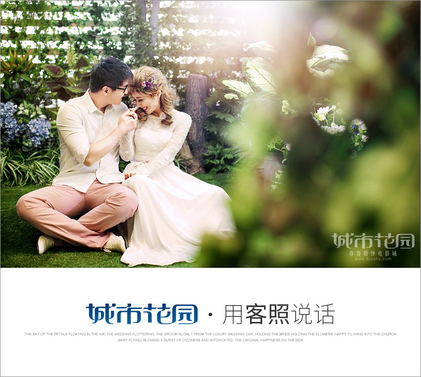 北京婚纱摄影 告诉你快速提高摄影技术成为职业摄影师