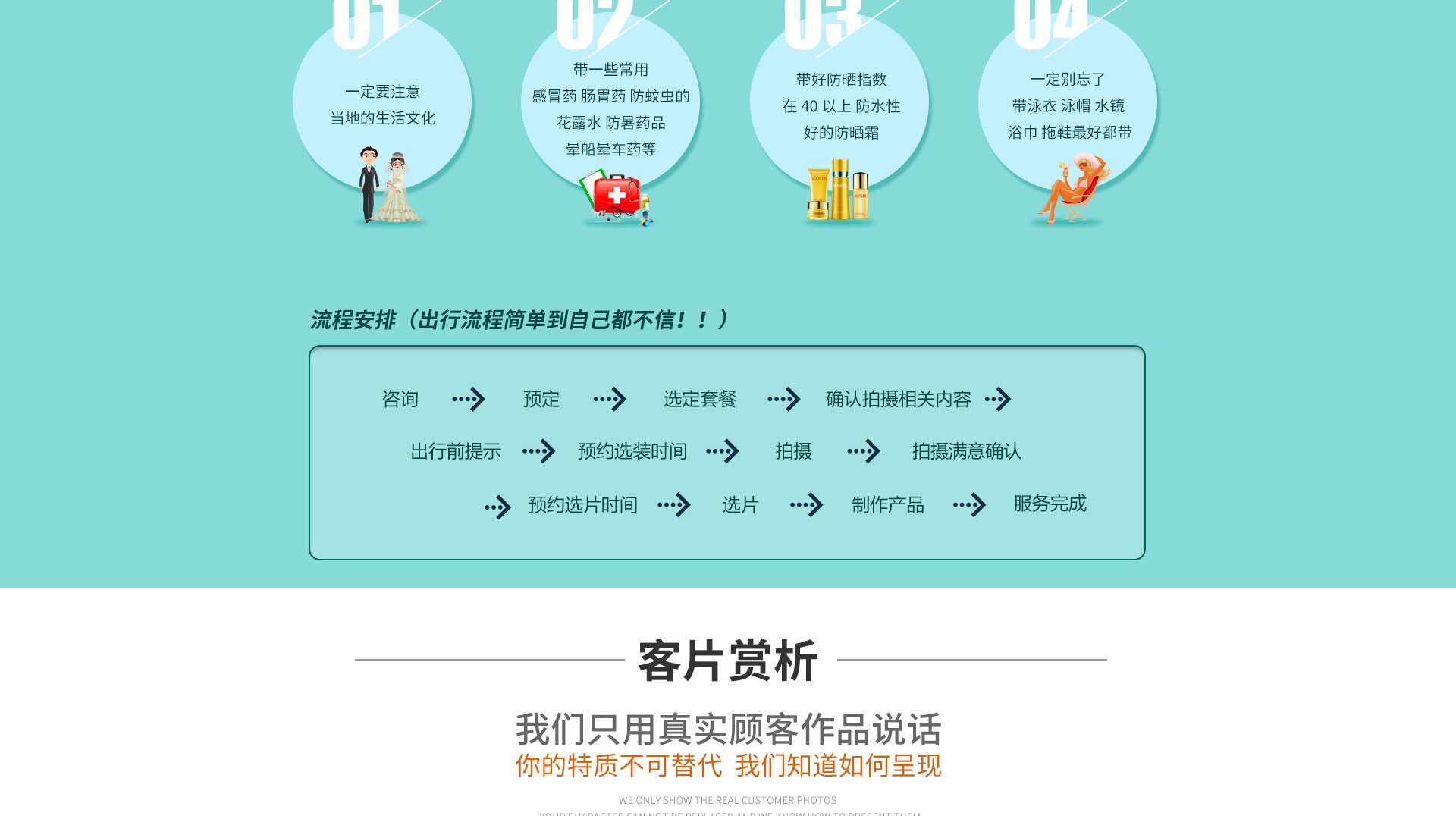 厦门专题页_09.jpg