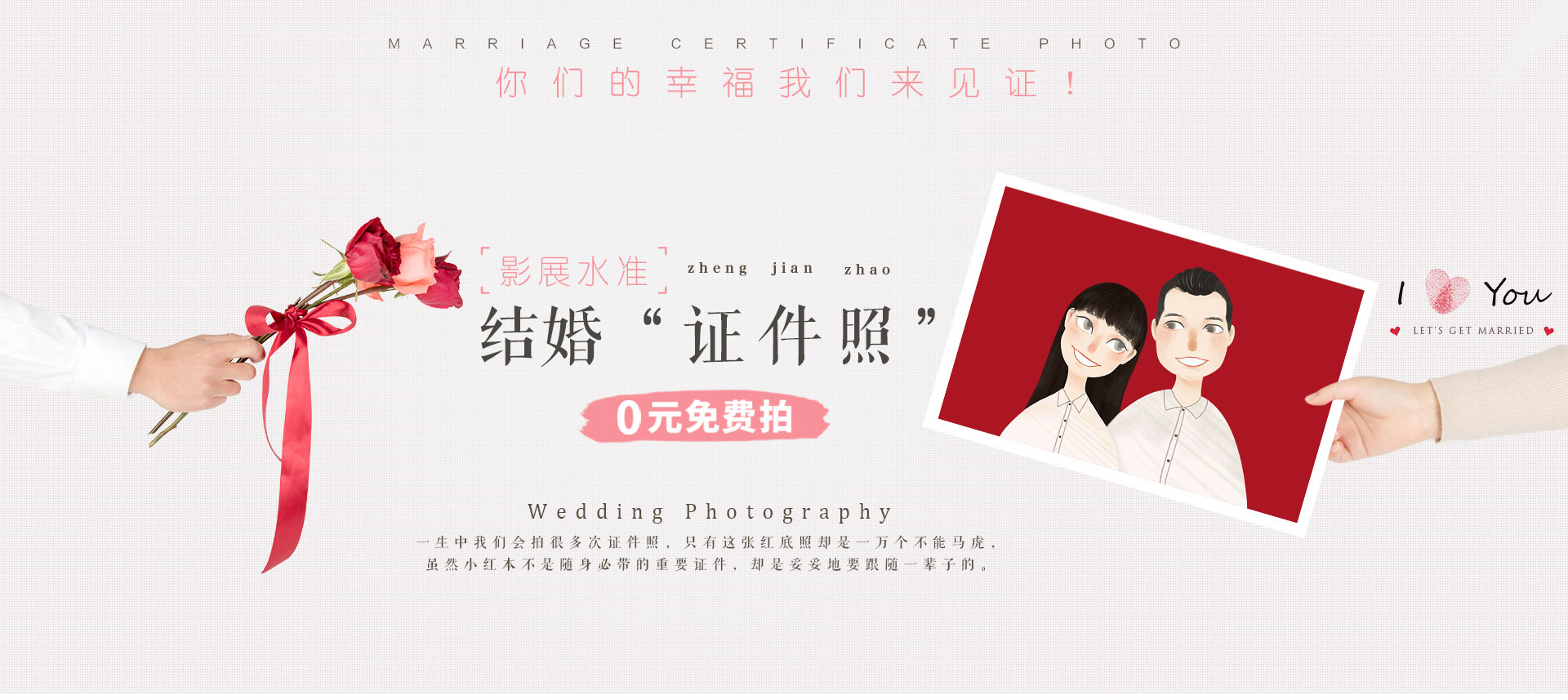 证件照专题_01.jpg