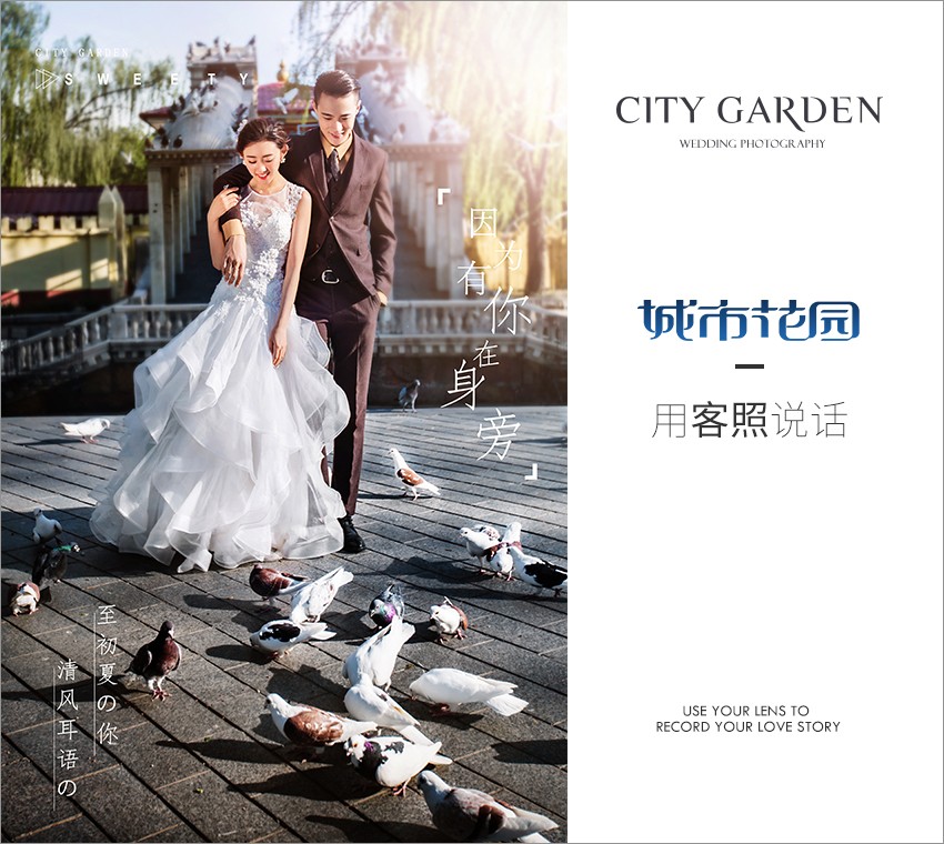 选婚纱摄影店注意事项_注意事项图片