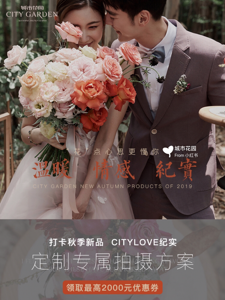暗色系婚纱照_暗色系手机壁纸