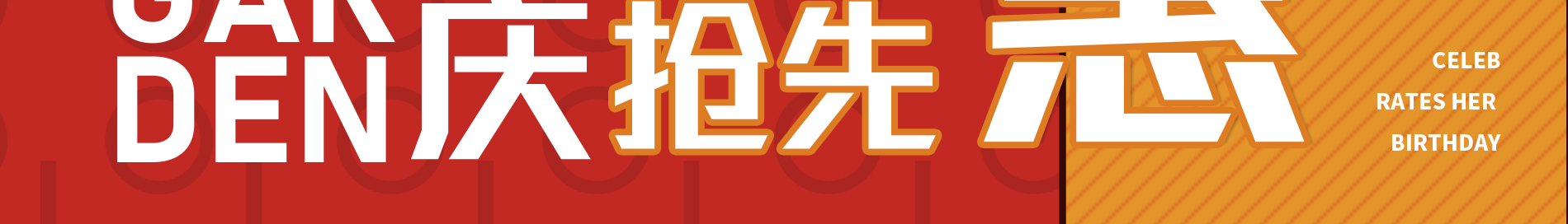 国庆_03.jpg