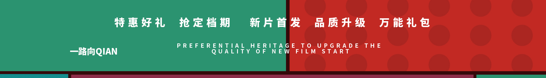 国庆_06.jpg