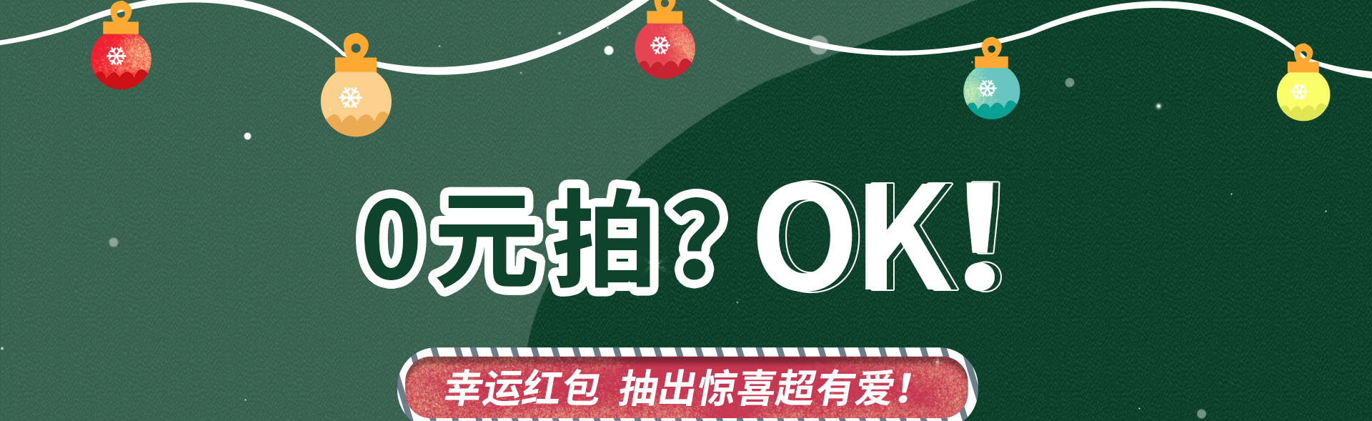圣诞官网_09.jpg