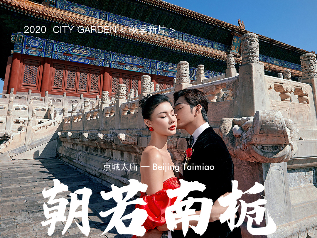 北京哪有卖婚纱_北京哪有卖窃听器