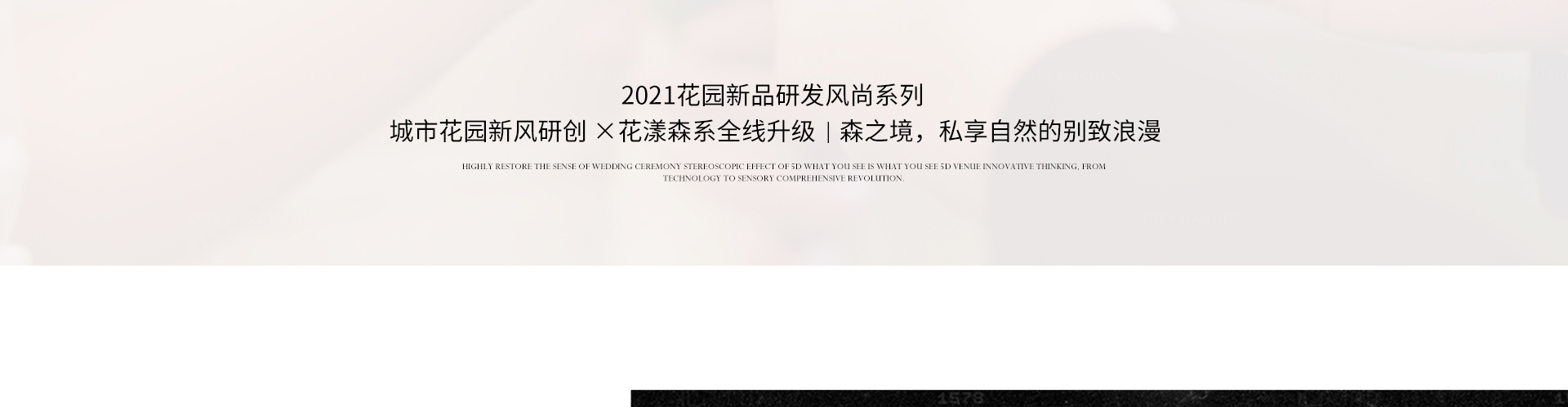 pc-森呼吸-_05.jpg