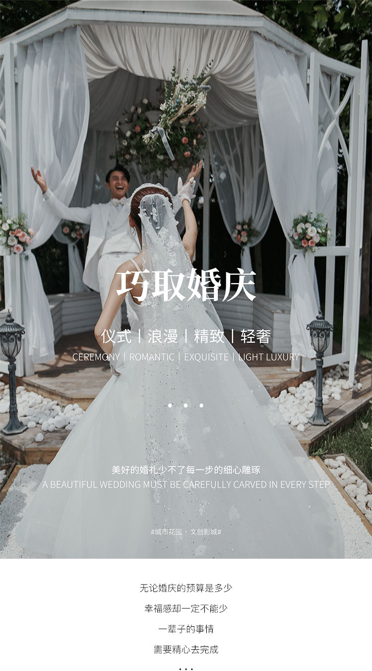 婚纱摄影1.jpg