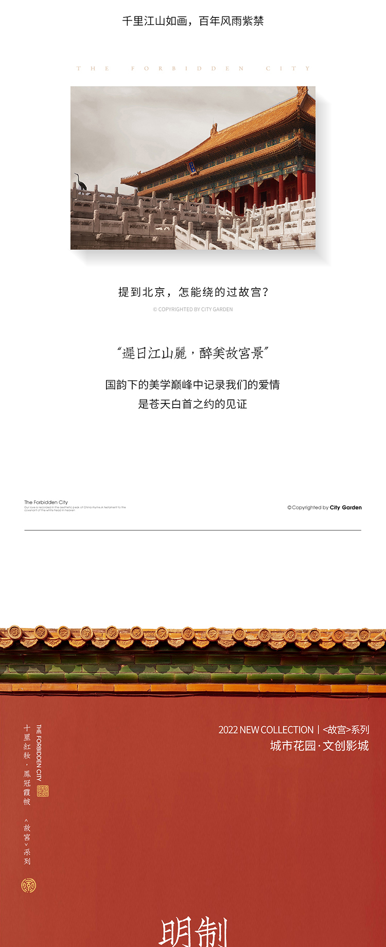 中式婚纱照_02.jpg