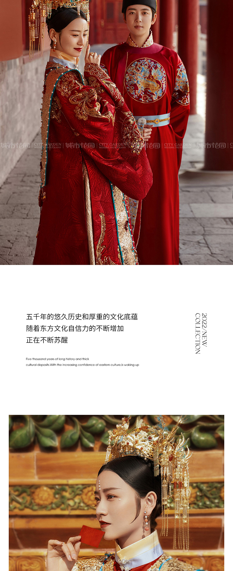 中式婚纱照_05.jpg