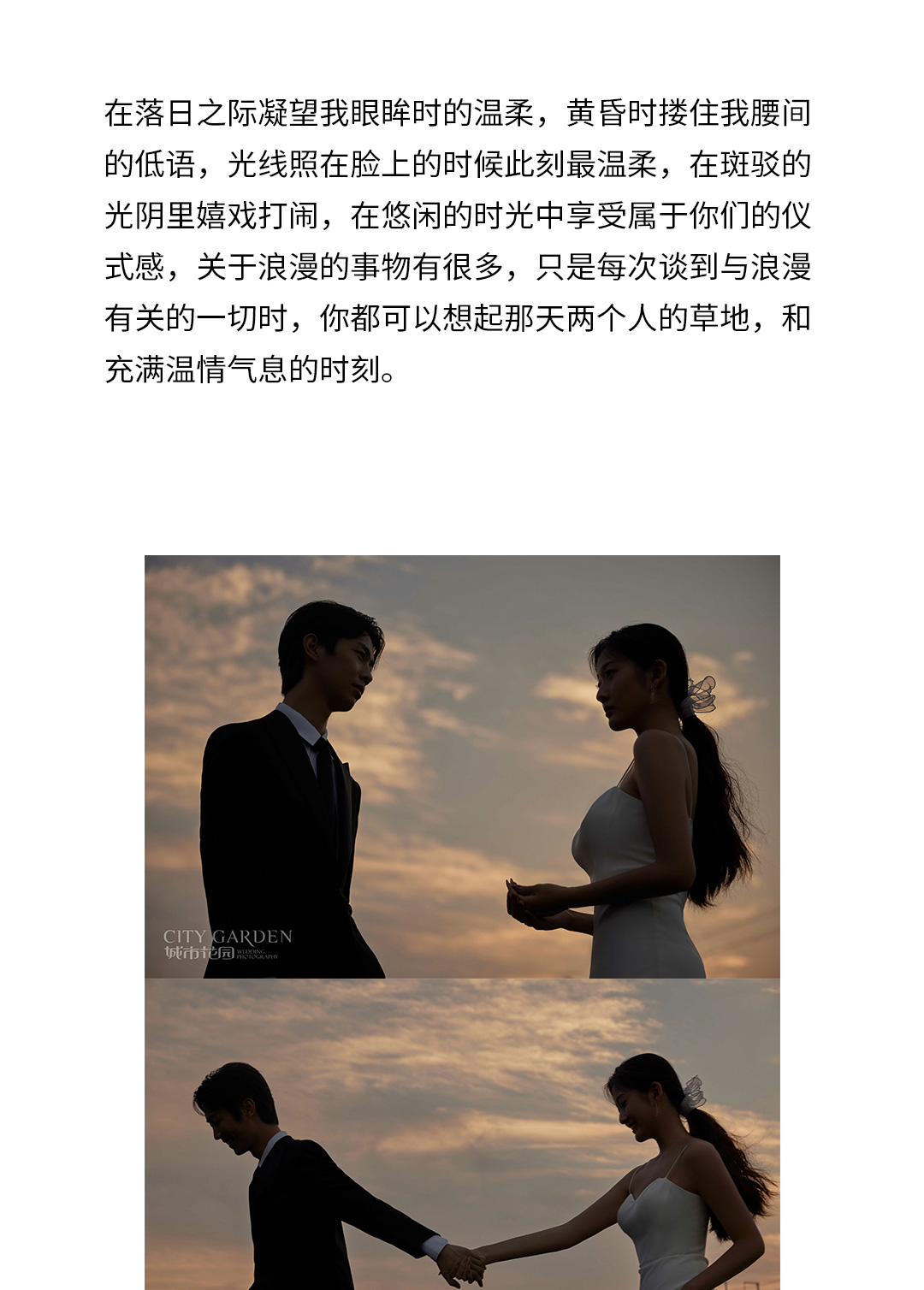 仪式感婚纱照_09.jpg