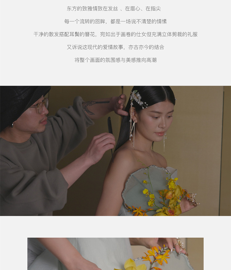 新中式婚纱照_07.jpg