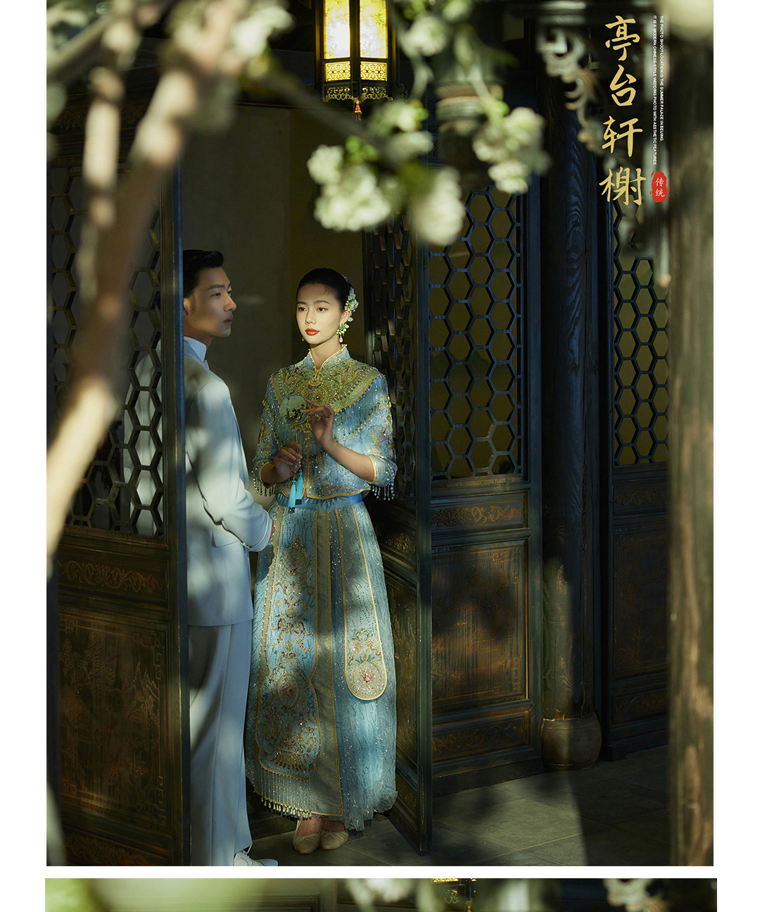 中式婚纱照_10.jpg