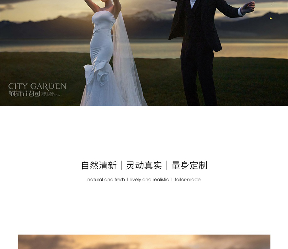 夕阳草坪婚纱照_09.jpg