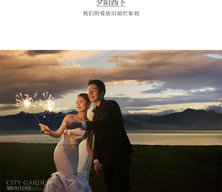 夕阳草坪婚纱照_04.jpg