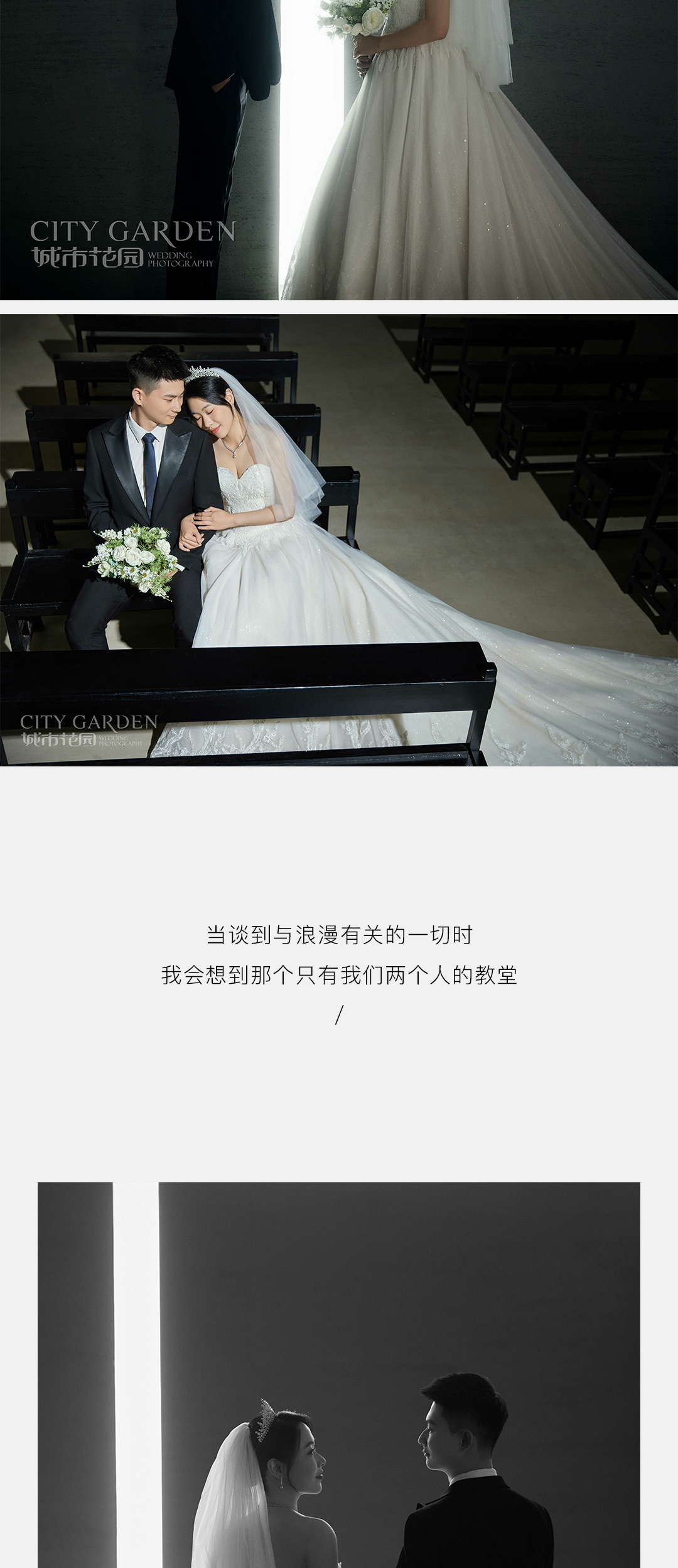 婚纱照客片2_03.jpg