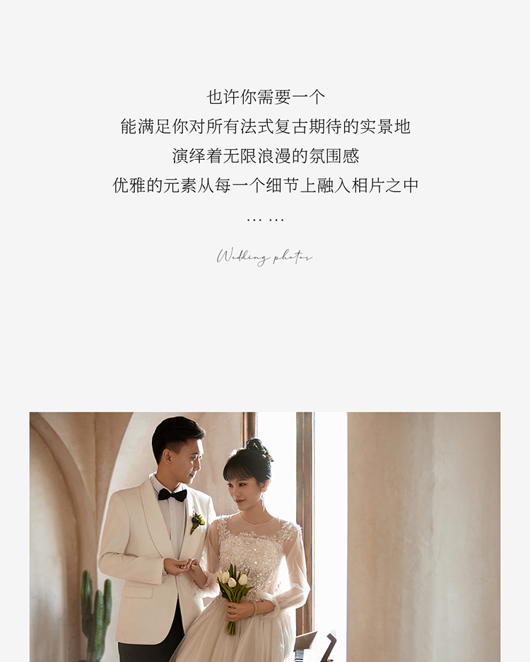 婚纱照客片2_03.jpg