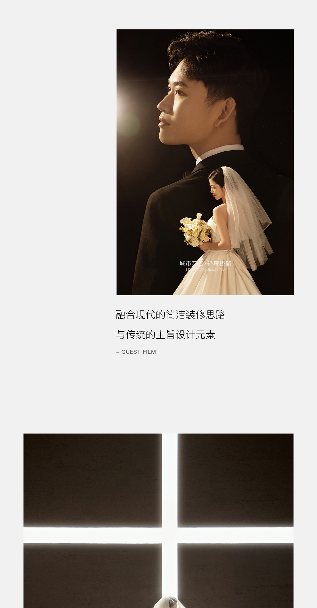 婚纱照客片集_03.jpg