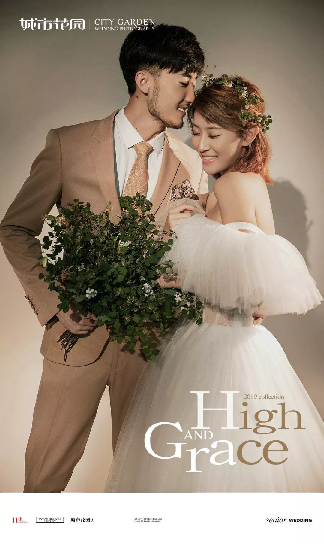 致纯视觉婚纱摄影_致我们暖暖小时光婚纱(2)
