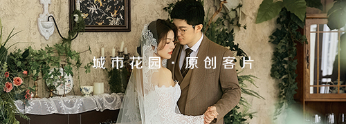 城市花园4月原创客片合集