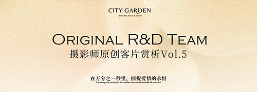 城市花园6月客片新合集